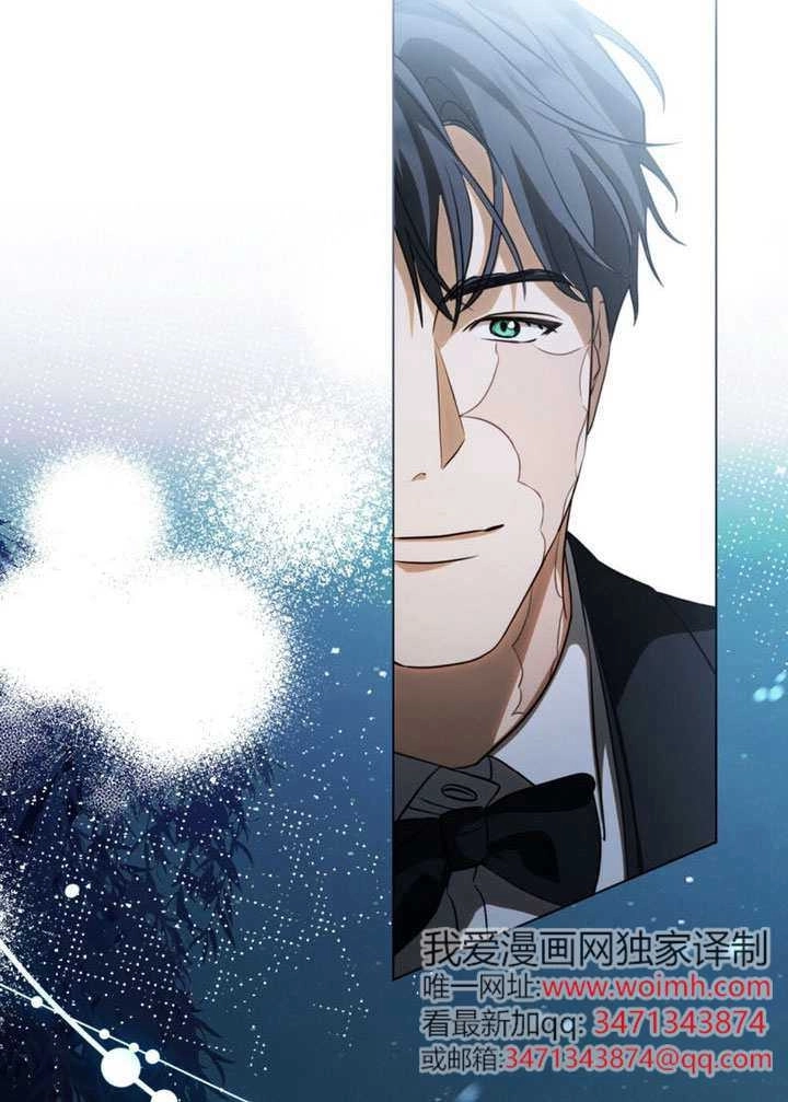《救援方程式》第74话 第72页