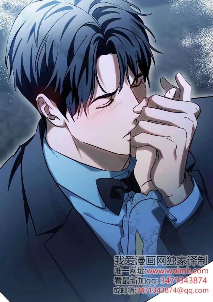《救援方程式》第74话 第20页