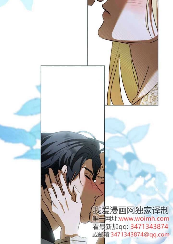 《救援方程式》第74话 第40页