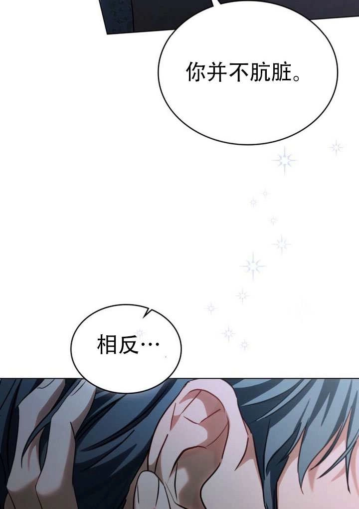 《救援方程式》第74话 第22页
