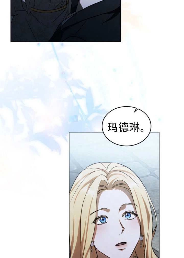 《救援方程式》第74话 第60页