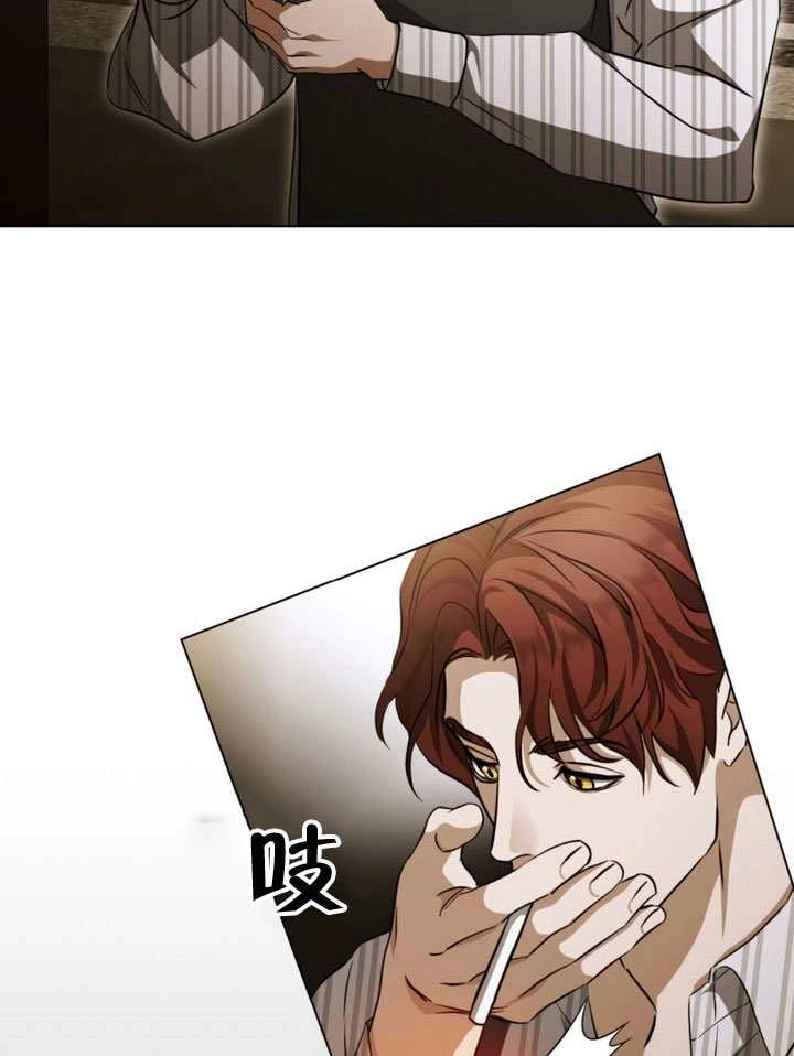 《救援方程式》第75话 第32页