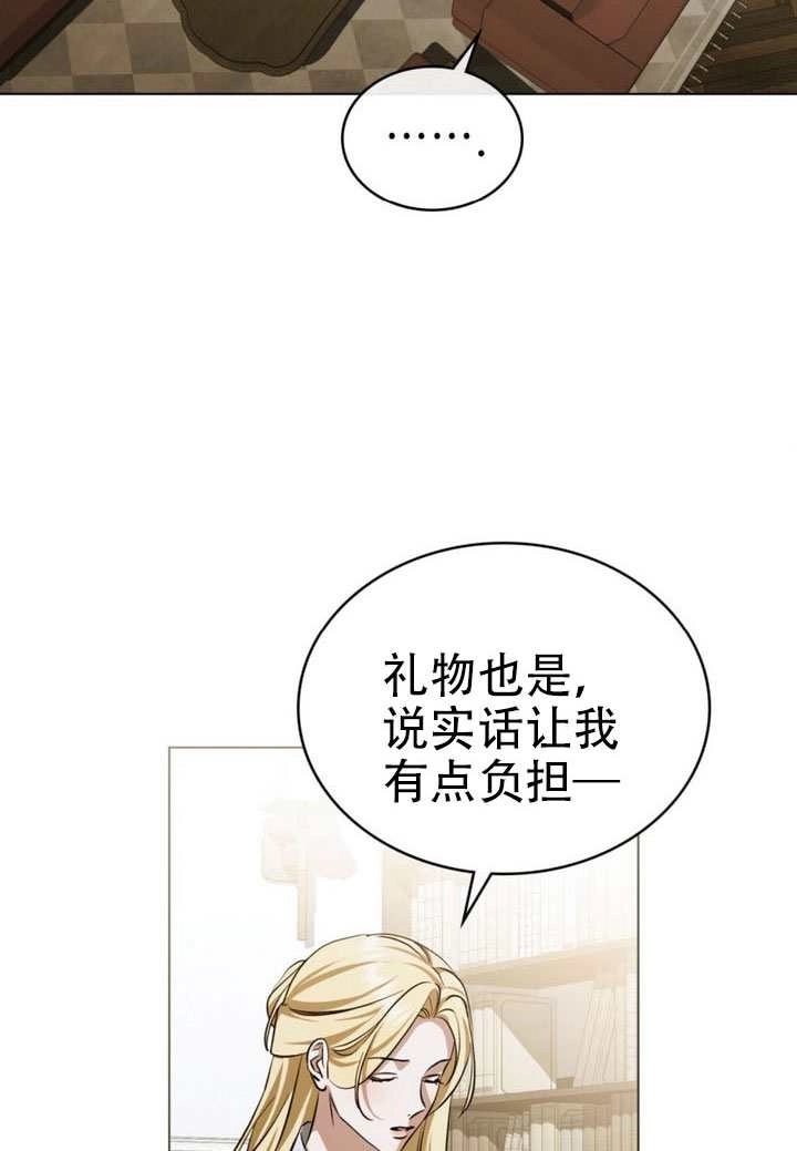 《救援方程式》第75话 第60页