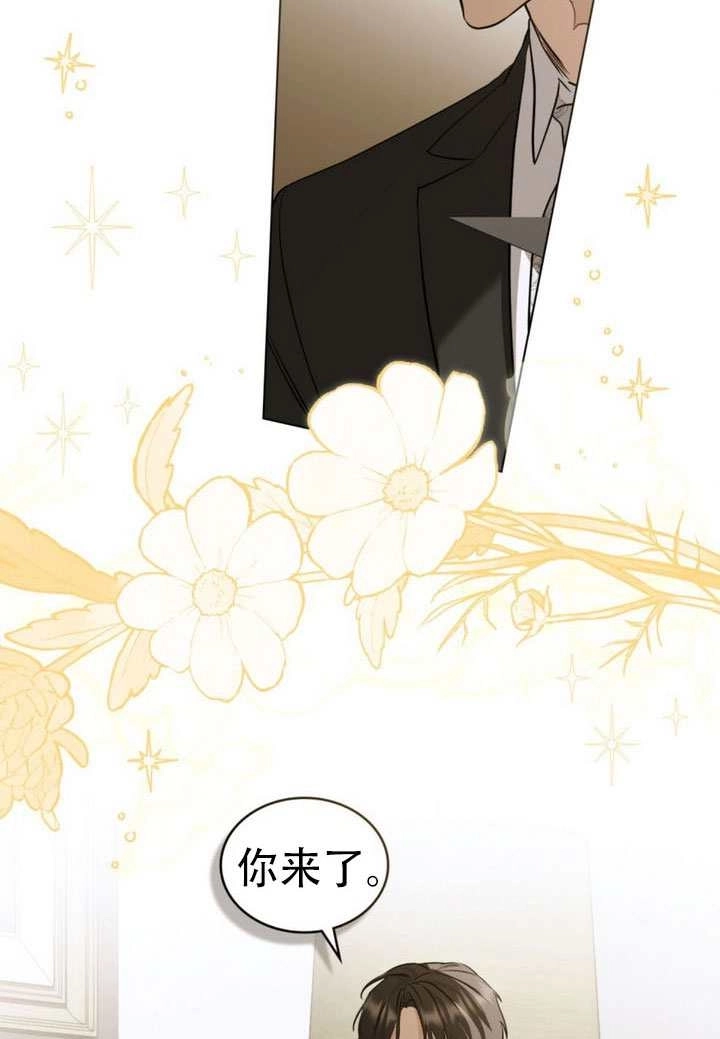 《救援方程式》第75话 第55页