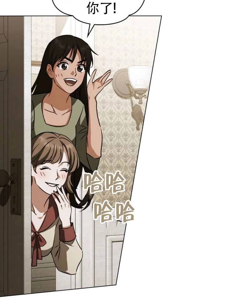 《救援方程式》第75话 第47页