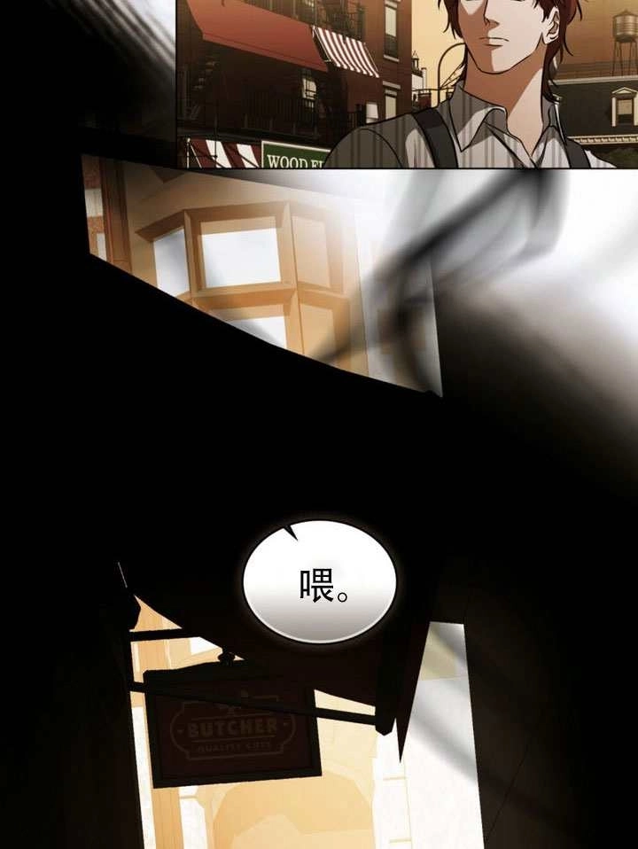 《救援方程式》第75话 第28页