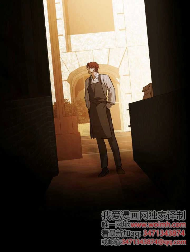 《救援方程式》第75话 第29页