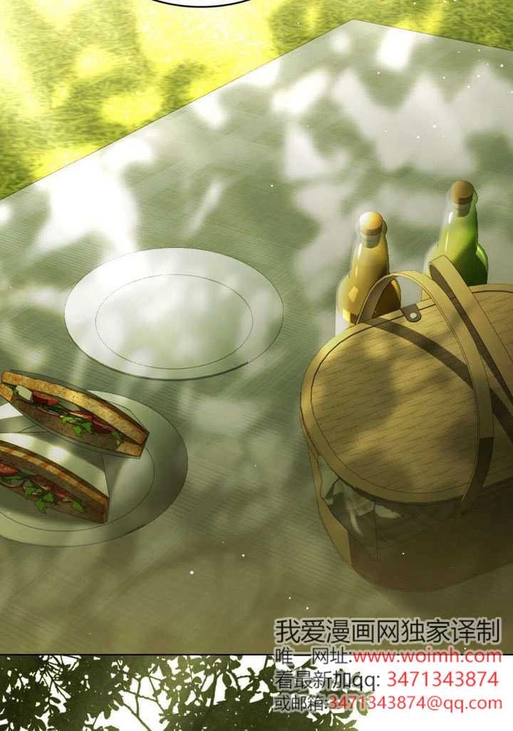 《救援方程式》第76话 第73页