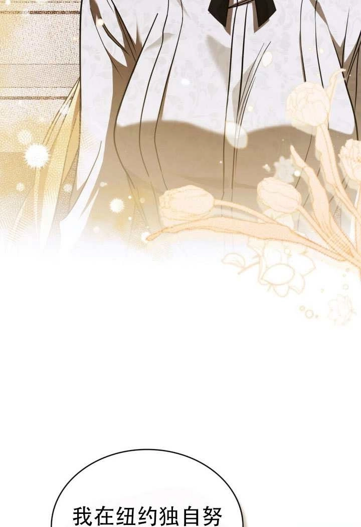 《救援方程式》第76话 第18页