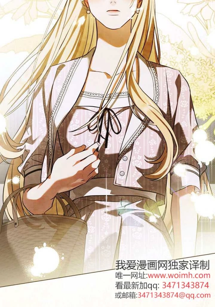 《救援方程式》第76话 第52页