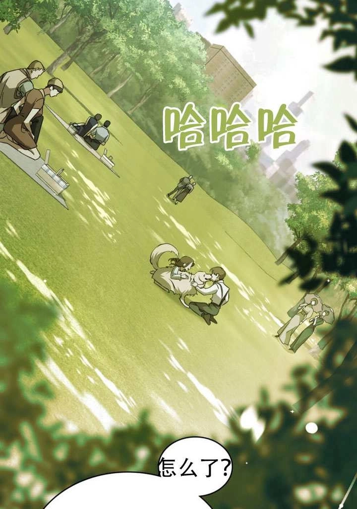 《救援方程式》第76话 第68页