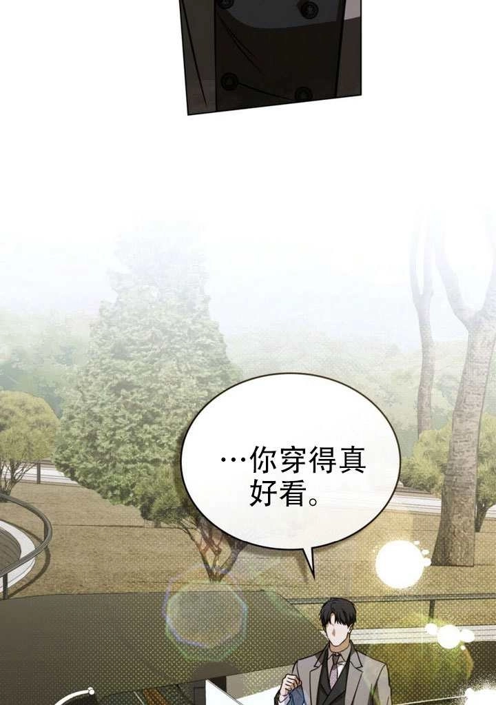 《救援方程式》第76话 第49页