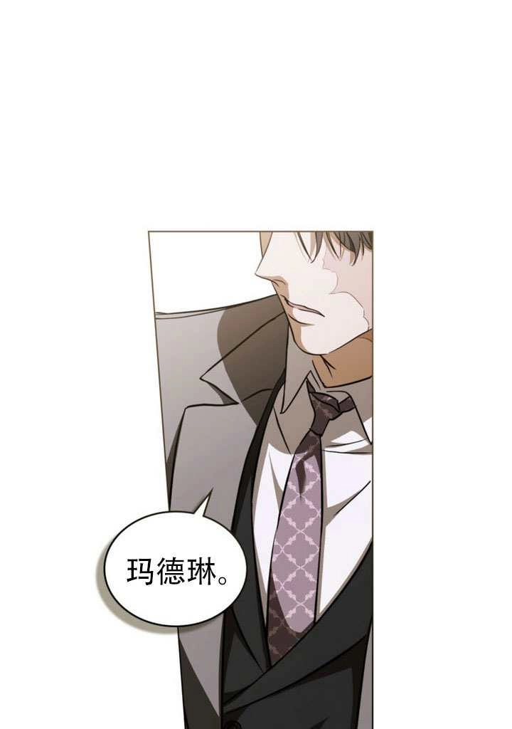 《救援方程式》第76话 第48页
