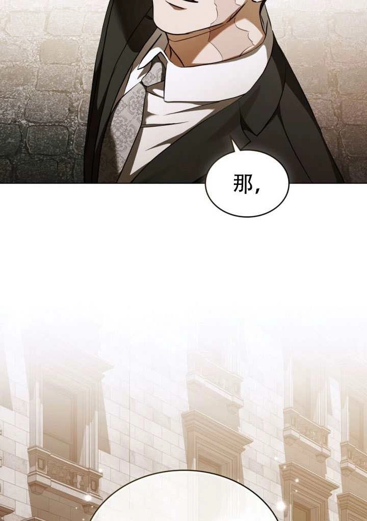 《救援方程式》第76话 第30页
