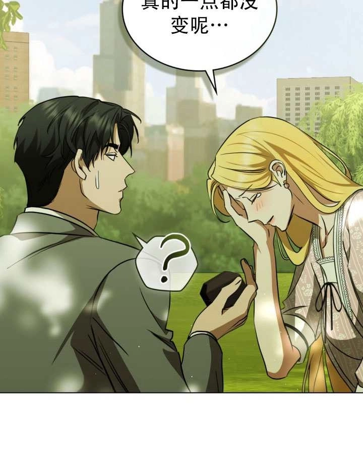 《救援方程式》第76话 第85页
