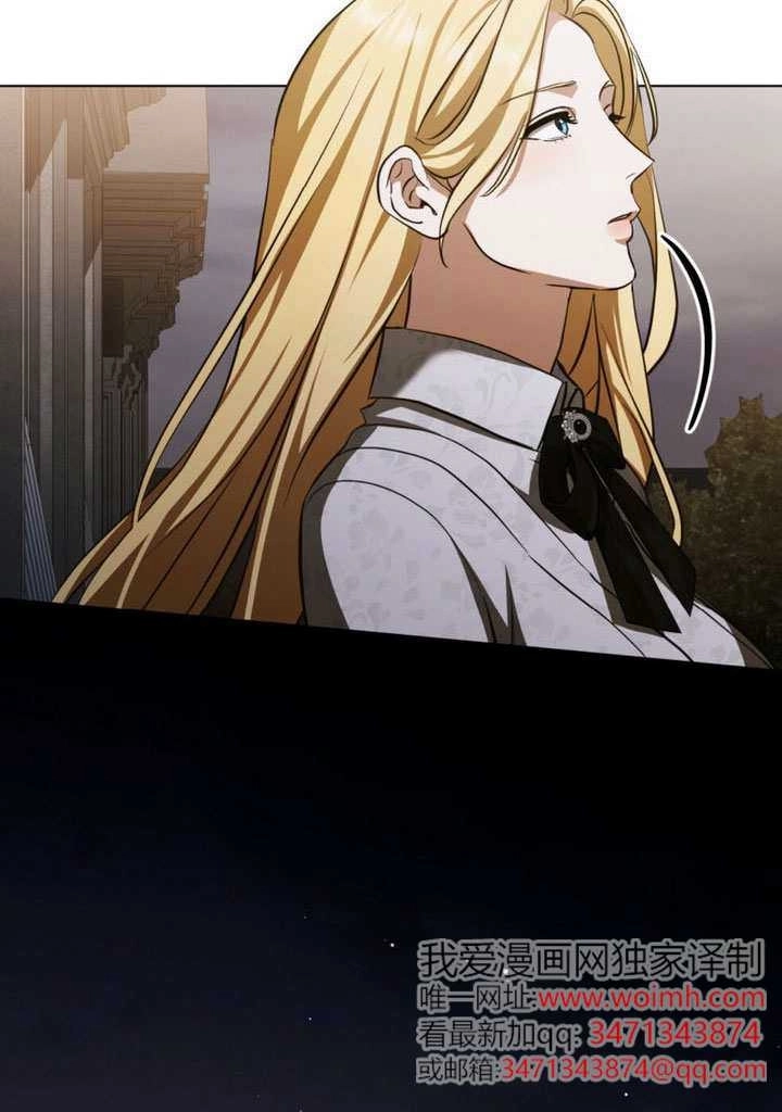 《救援方程式》第76话 第42页