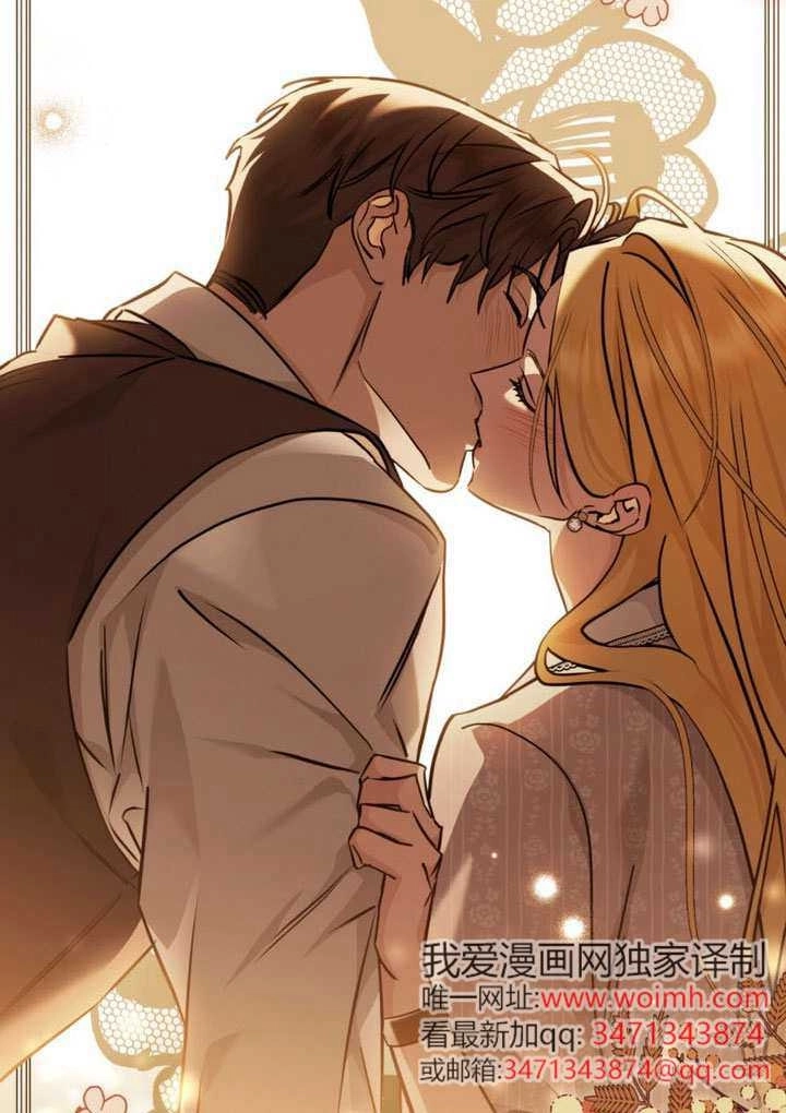 《救援方程式》第77话 第53页
