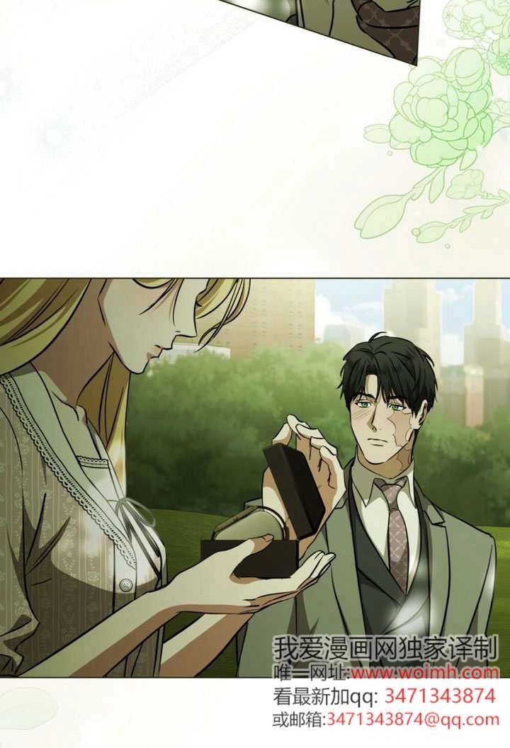 《救援方程式》第77话 第12页