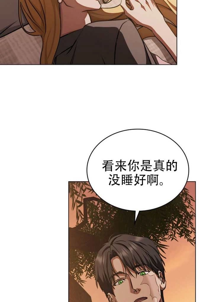 《救援方程式》第77话 第34页