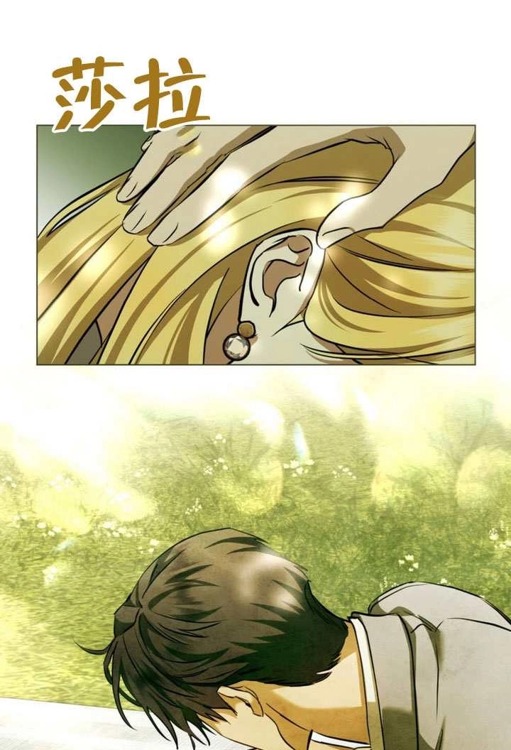 《救援方程式》第77话 第24页