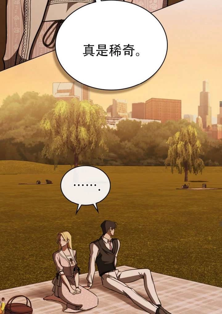 《救援方程式》第77话 第46页