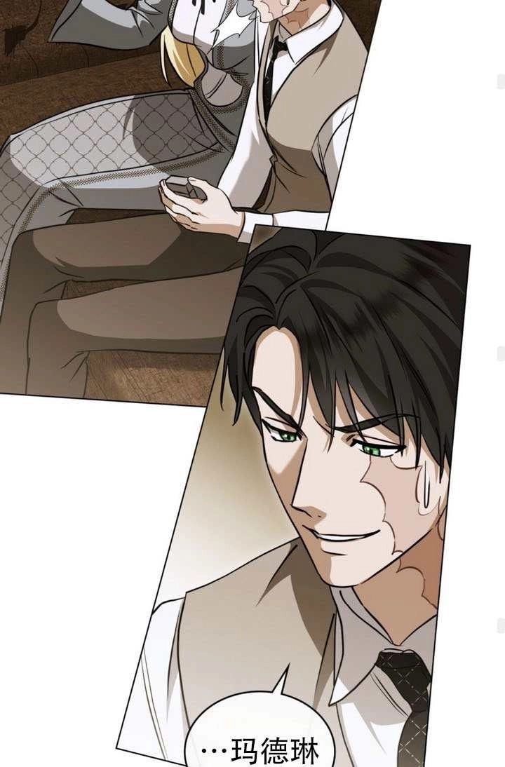 《救援方程式》第78话 第47页