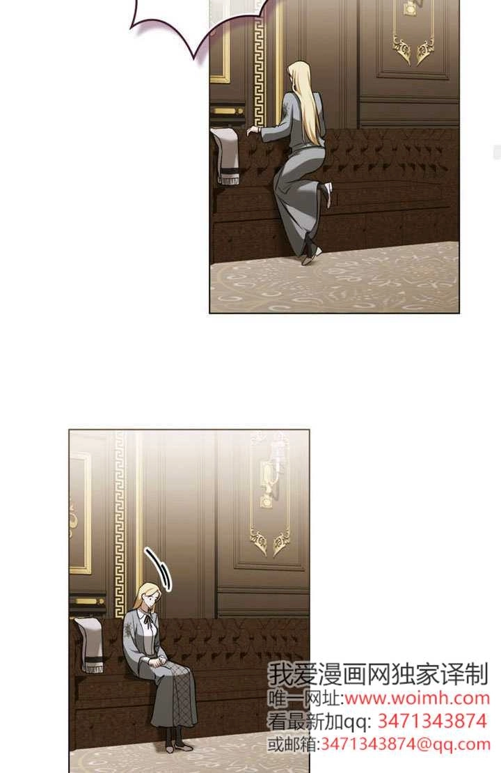 《救援方程式》第78话 第63页