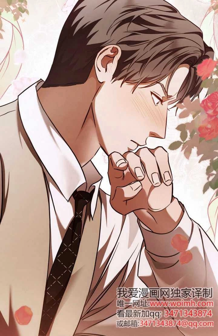《救援方程式》第78话 第56页