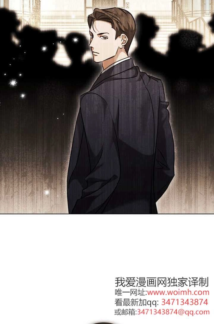 《救援方程式》第79话 第30页