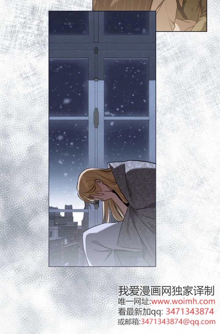 《救援方程式》第79话 第35页