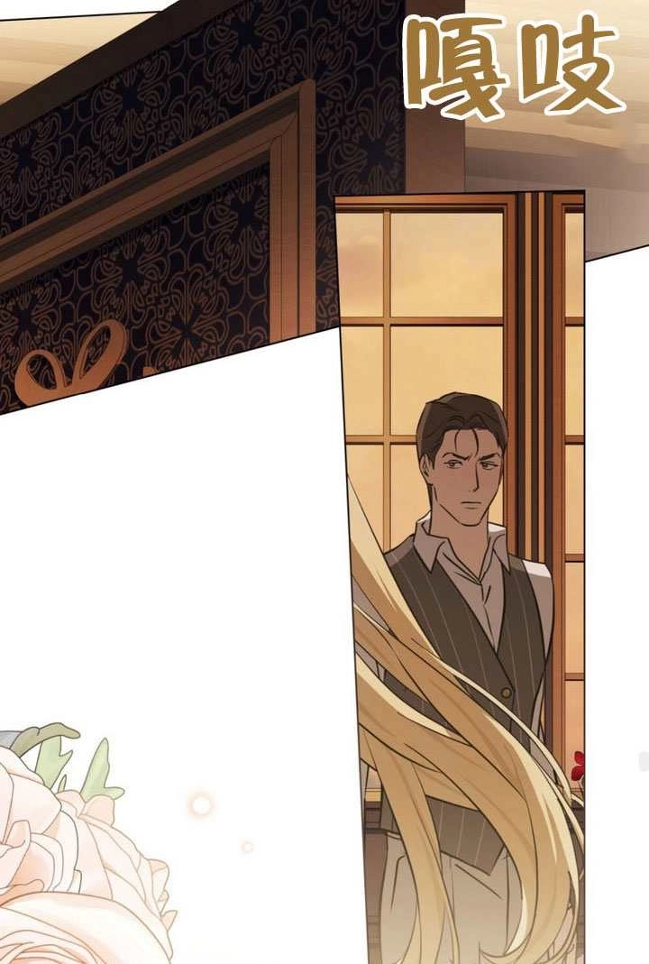 《救援方程式》第79话 第63页