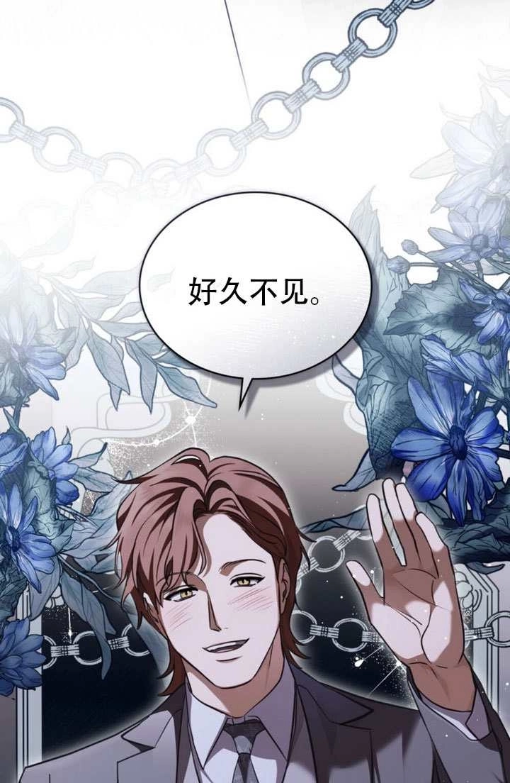 《救援方程式》第80话 第49页