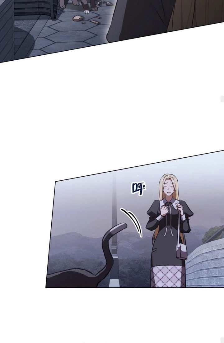 《救援方程式》第80话 第44页