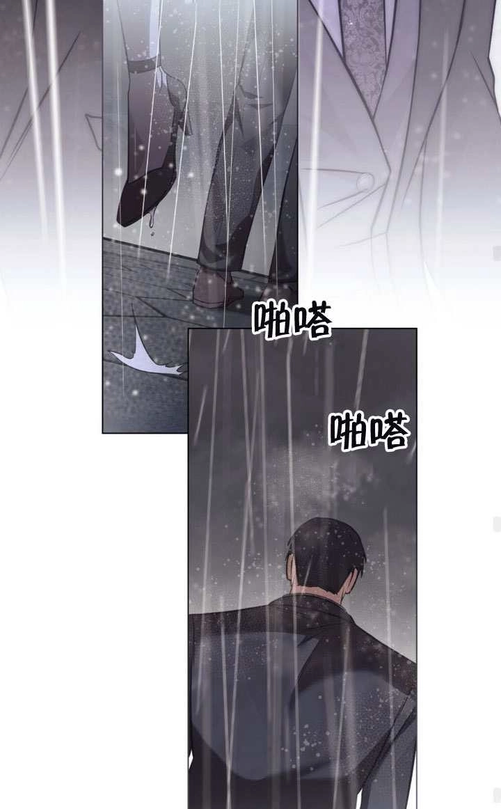 《救援方程式》第81话 第42页