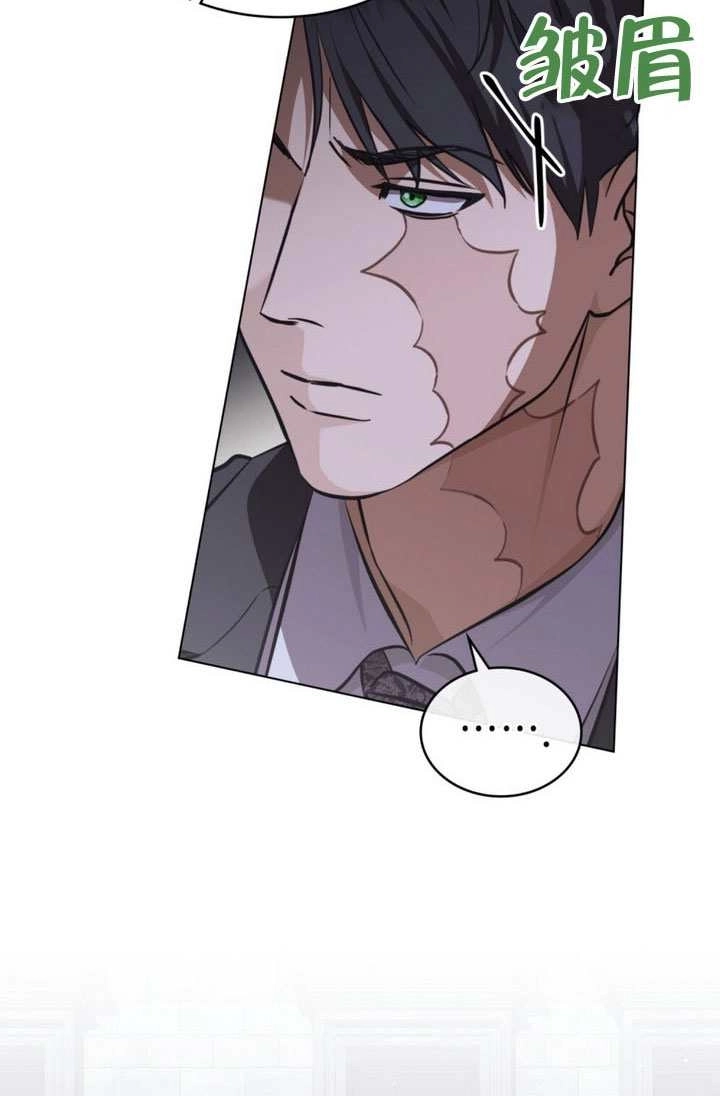 《救援方程式》第81话 第6页