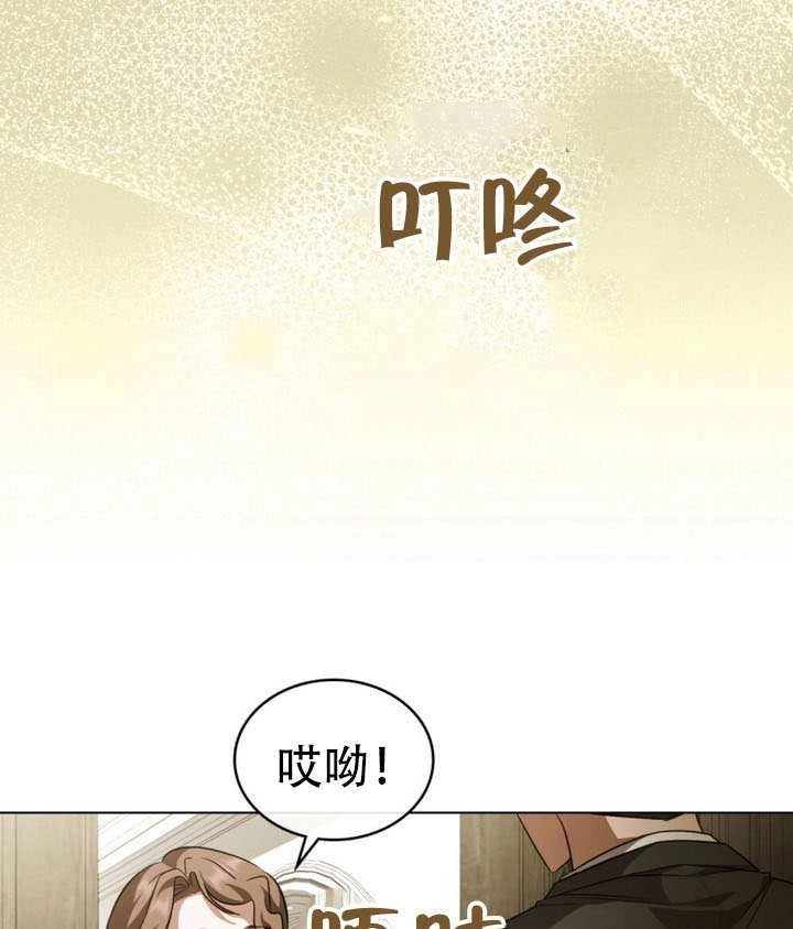 《救援方程式》第81话 第64页