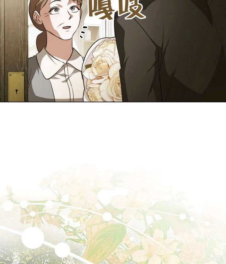 《救援方程式》第81话 第65页