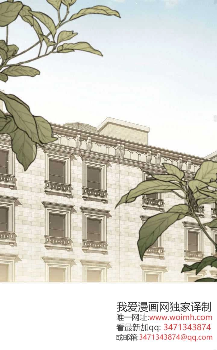 《救援方程式》第81话 第48页