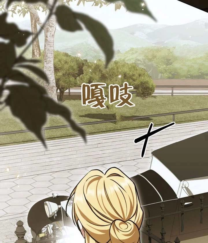 《救援方程式》第81话 第58页