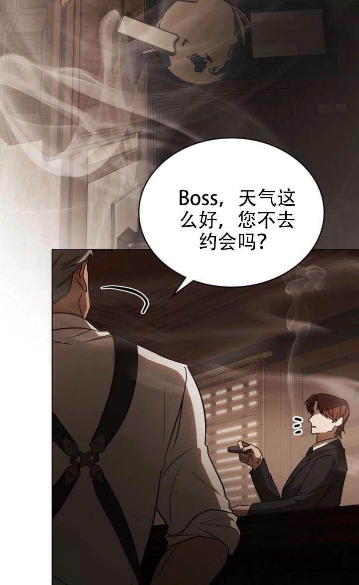 《救援方程式》第82话 第52页