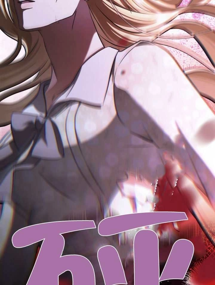 《救援方程式》第83话 第77页