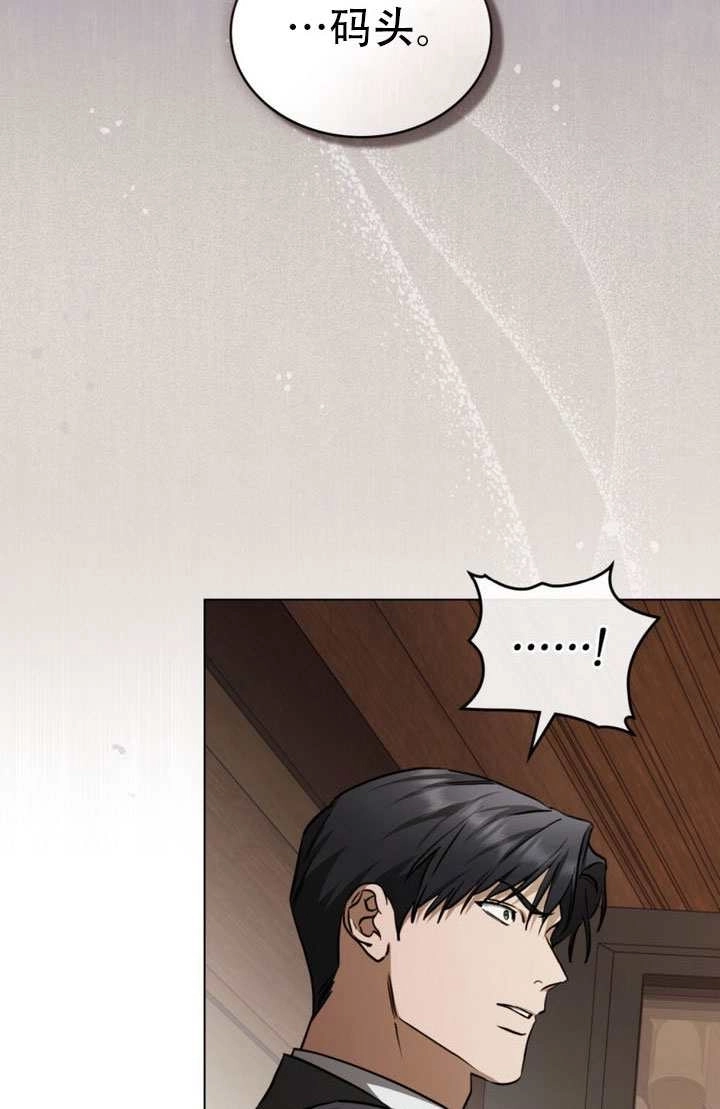 《救援方程式》第83话 第18页