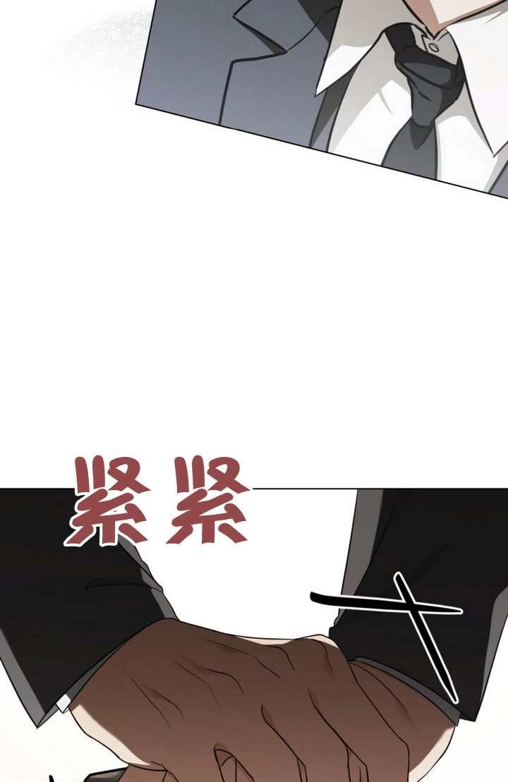 《救援方程式》第83话 第10页