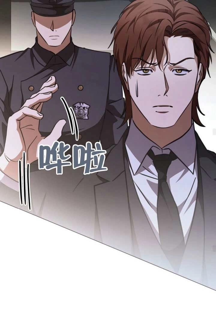 《救援方程式》第83话 第50页