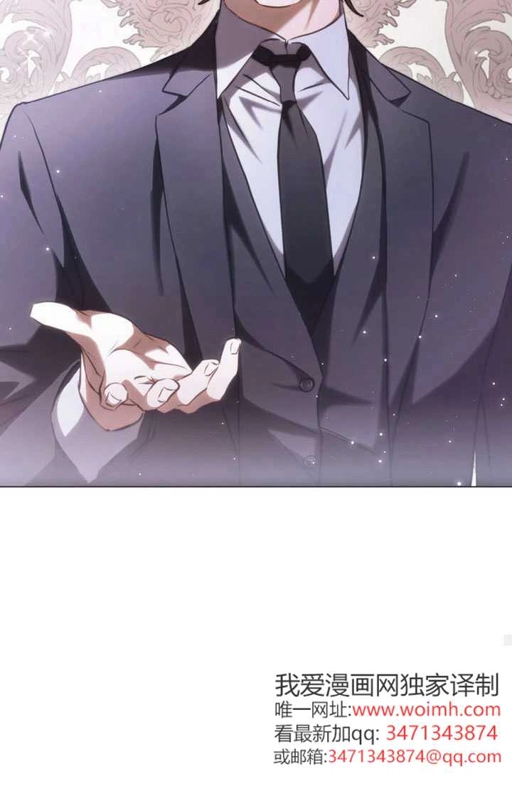 《救援方程式》第83话 第65页