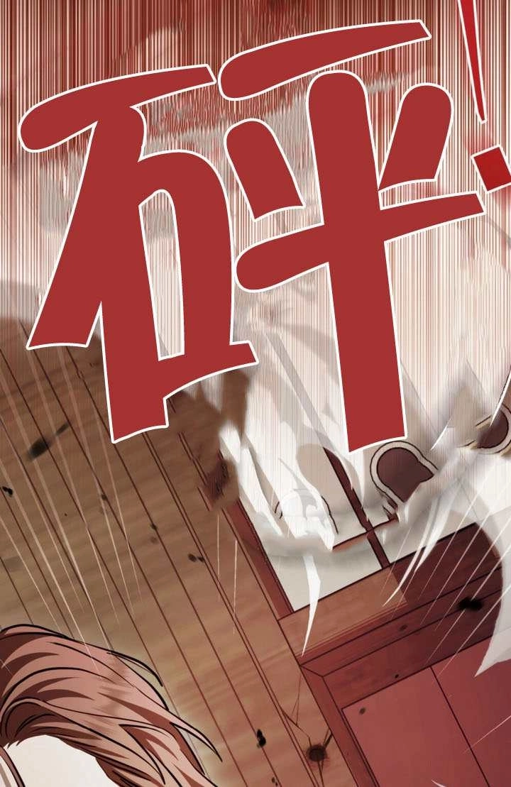 《救援方程式》第83话 第12页