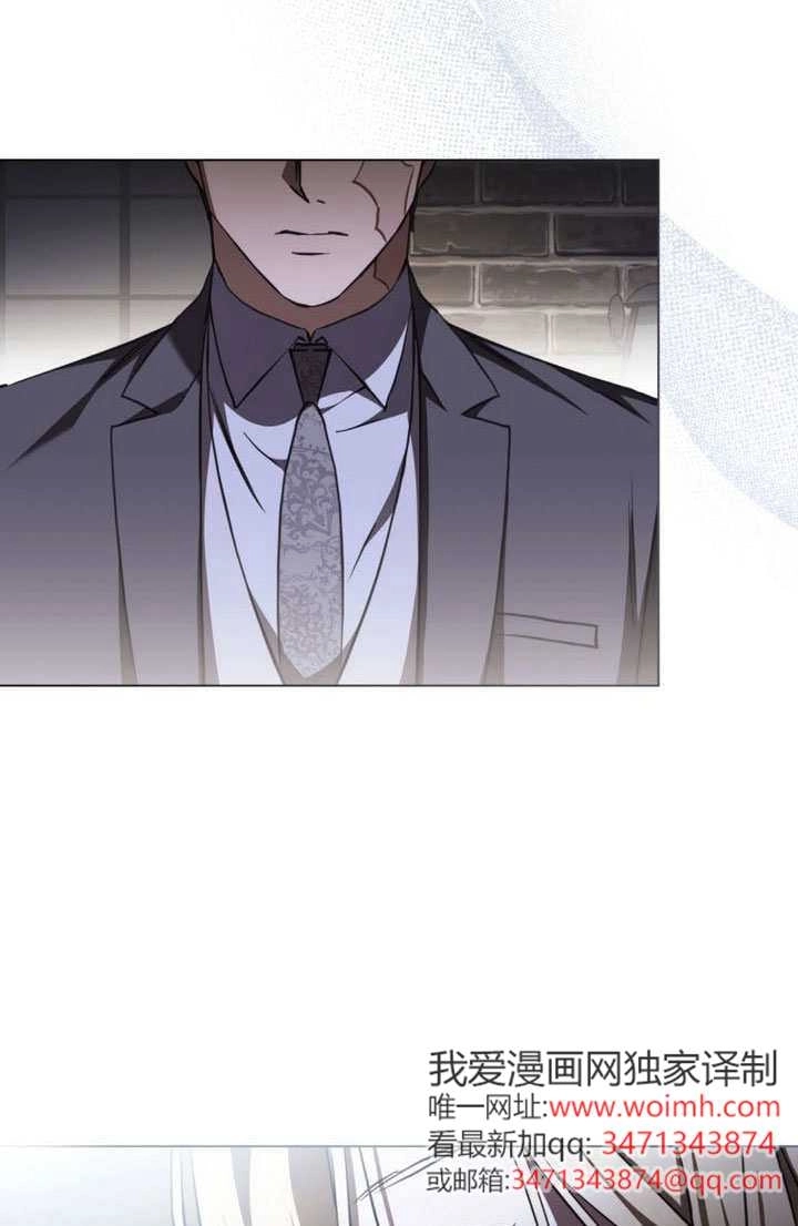 《救援方程式》第83话 第70页