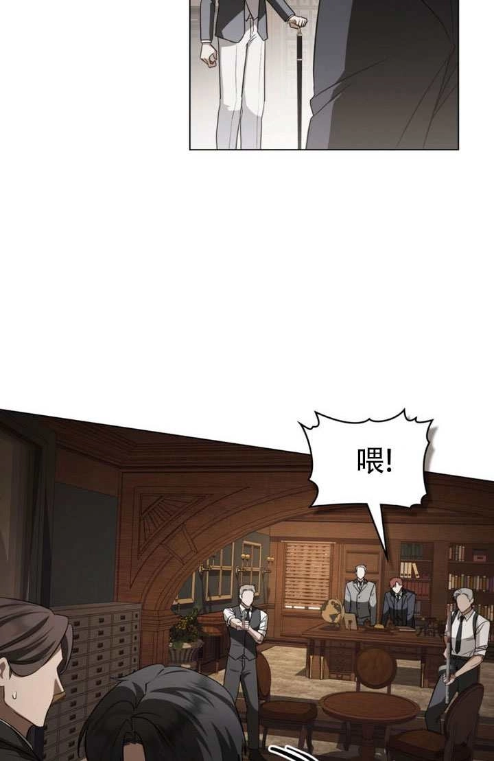 《救援方程式》第83话 第22页