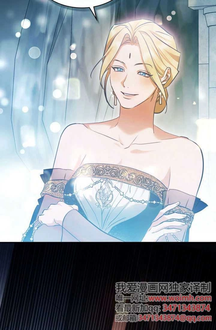 《救援方程式》第84话 第44页