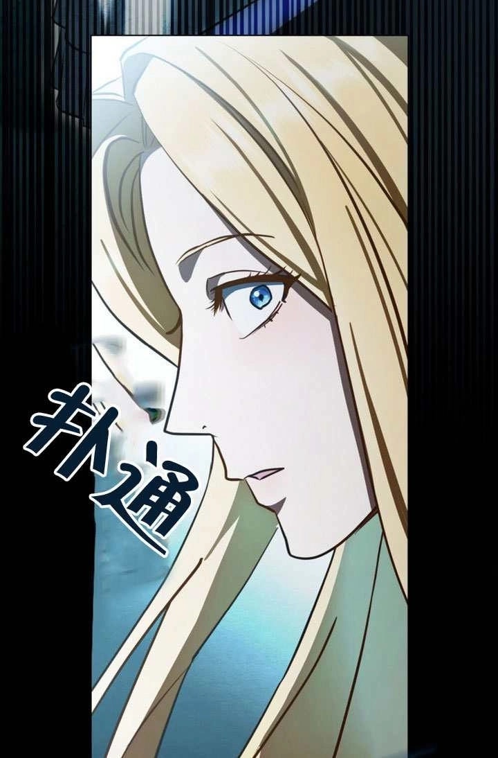 《救援方程式》第84话 第68页